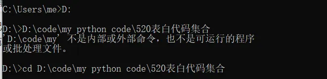 打包py文件为exe应用详细讲解