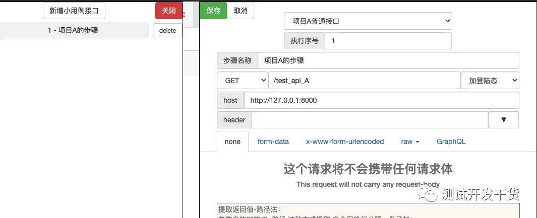 微信图片_20220707102138.png 微信图片_20220707102138.png