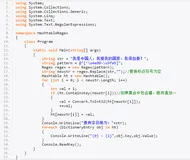 C#编程-91：Hashtable查找汉字个数