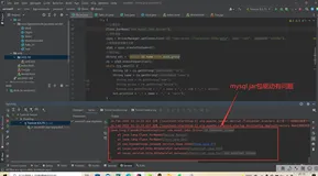 java.lang.ClassNotFoundException: com.mysql.jdbc.Driver 数据库数据没法show再 Web页面上