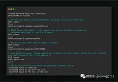 密码重置测试小结