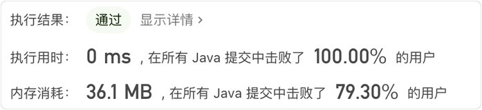 【leetcode刷题】28.替换空格——Java版