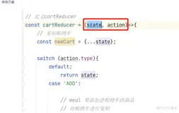 react实战笔记111:使用useReducer修改代码1