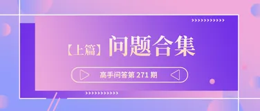 大规模 K8s 集群管理经验分享 · 上篇