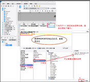 FineReport学习(三)——动态隔间运算（三）