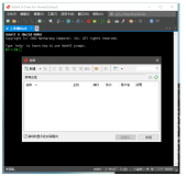 Linux-SmartHome-QML-4-使用XShell连接到CentOS7