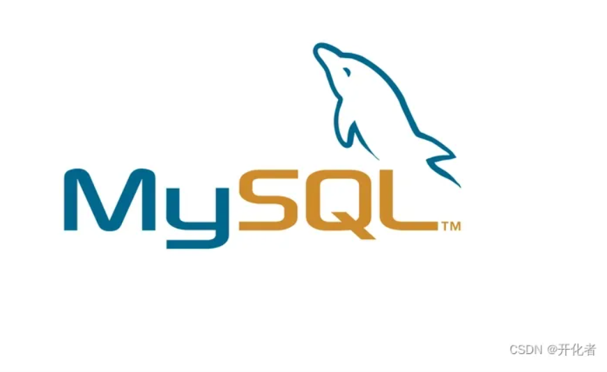MySQL数据查询语言