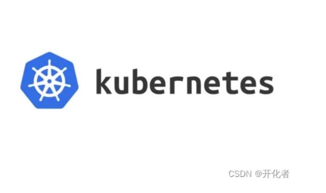Kubernetes学习前部署