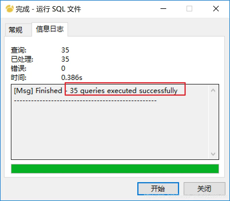 20190319181945633.png