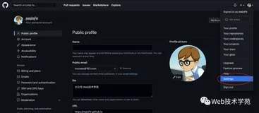 ssh方式已经out了，AccrssToken了解下