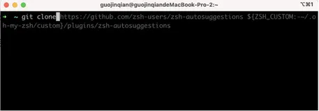 iterm2 oh-my-zsh 自动提示命令