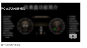HMI-2-[QSplashScreen]：启动动画