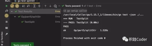 go代码测试与调优（上）