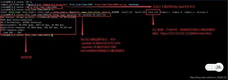 三分钟搞定压力测试之http_load