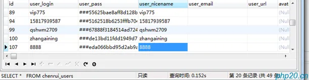 mysql 统计join数据的条数