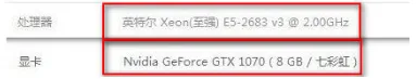 CentOS7（64位）查看CPU和NVIDIA显卡温度