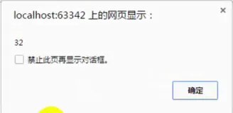 jQuery_键盘事件|学习笔记