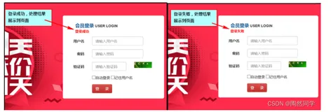 【JavaWeb】案例：使用 JSP 技术回显处理信息&Servlet 知识总结