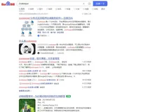 Zookeeper学习笔记(一)基本概念和简单使用