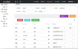 无需编程，基于甲骨文oracle数据库零代码生成CRUD增删改查RESTful API接口