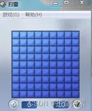 C语言大战“扫雷”