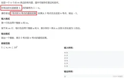 算法基础系列第三章——万字精编手把手教你壁咚拓扑排序，让ta乖乖听话~