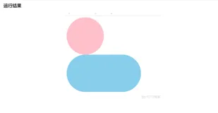 html+css实战163-工作场景