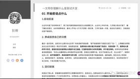 教你如何快速打造个人专属博客（轻量、简易、高逼格）