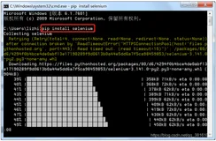 Python+selenium 自动化-基本环境搭建,调用selenium库访问百度查询天气实例演示