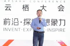 云栖新品|阿里云IoT发布云芯一体智能视觉解决方案