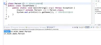 Class 类对象的三种实例化模式|学习笔记