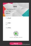 小程序canvas实现（分享朋友圈生成图片）