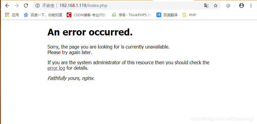 【Linux】在lnmp环境下PHP文件无法访问提示（403 Forbidden）