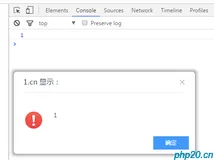 关于js暂停执行的方法