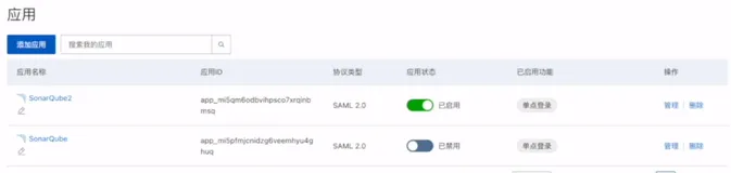 上手访问控制｜学习笔记（二）