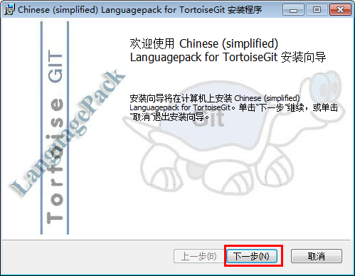 tortoise_language_01.png