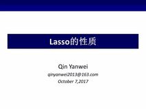 LASSO的性质