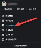 使用阿里云的短信服务发送短信