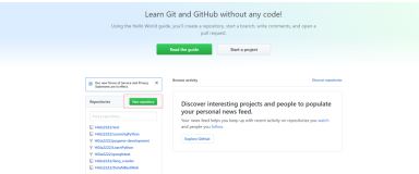 Git和Github的基本用法