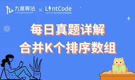 算法面试真题详解：解码方法