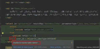 mybatis中sql和include标签使用后idea识别不了where