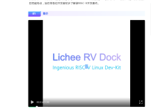 RISC-V大赛开发套件详解（七）：D1 Dock Pro开发板介绍