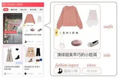 为什么说阿里工程师最懂时尚？