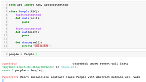 一日一技：在 Python 里面如何实现一个抽象类