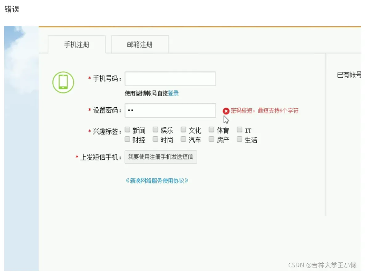 屏幕快照 2022-05-07 下午3.23.18.png