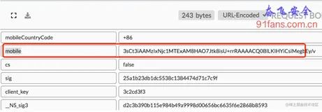 某小视频App v10.x 手机号加密算法分析