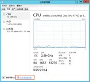 windows 技巧篇-查看文件夹被那个进程占用，文件夹占用解除方法
