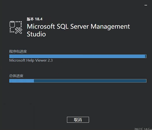 SQLServer数据库windows server2019服务器安装