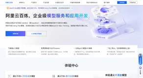 �����Ʒ���������Token Planȫ������⣺���Ĺ���֧��ģ����APIʵ�ٽ̳�
