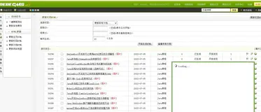 DEDECMS织梦更改include目录重命名后,后台属性编辑无法加载的解决方法